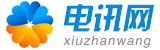 山东省聊城市冠县铁料玻戏塑料包装股份公司
